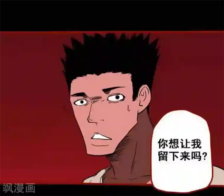 嘤咛客栈第10话5 求仙