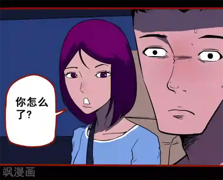 嘤咛客栈第10话6 求仙