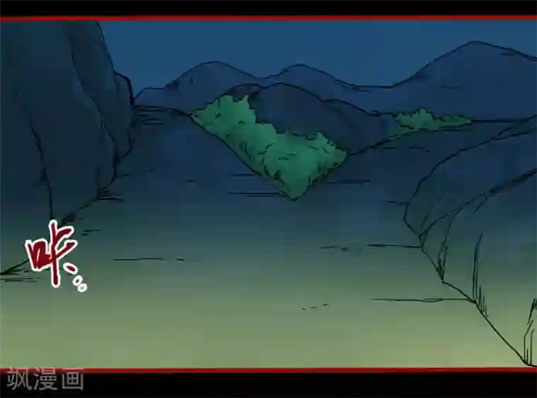 嘤咛客栈第10话6 求仙