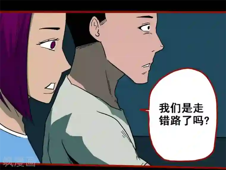 嘤咛客栈第10话6 求仙