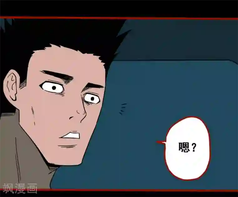 嘤咛客栈第10话6 求仙