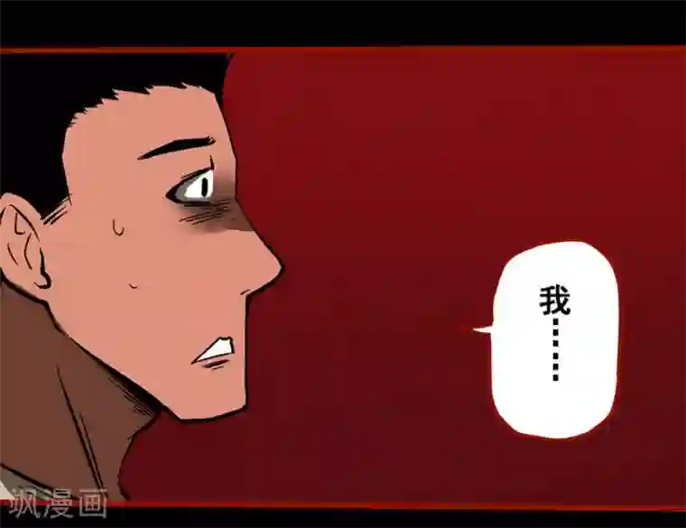 嘤咛客栈第10话6 求仙