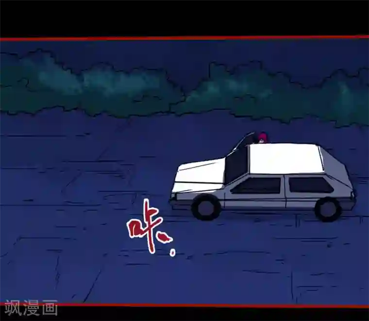 嘤咛客栈第10话6 求仙