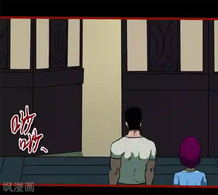 嘤咛客栈第10话7 求仙