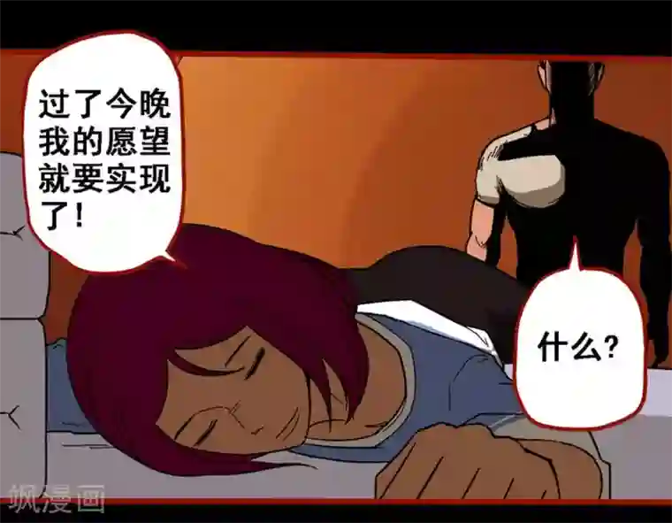 嘤咛客栈第10话7 求仙