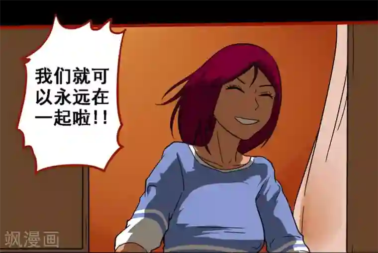 嘤咛客栈第10话7 求仙