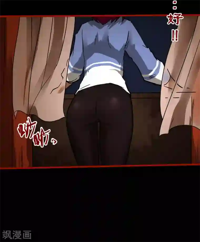 嘤咛客栈第10话7 求仙