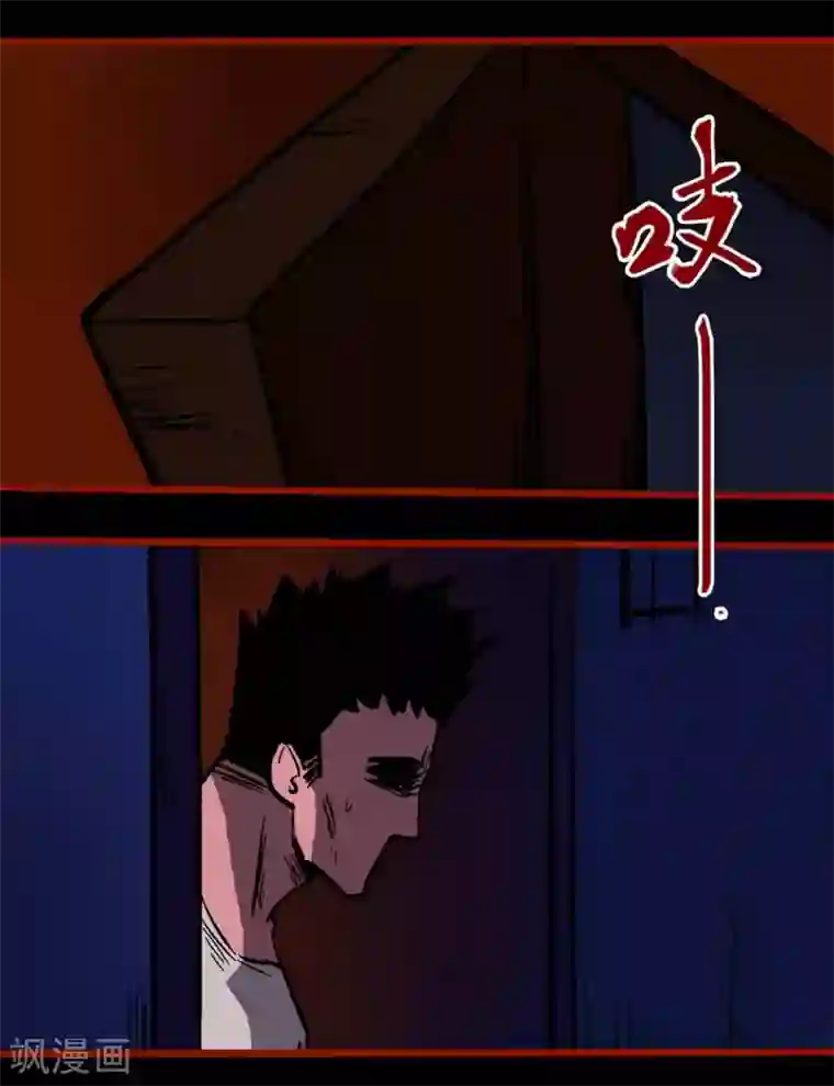 嘤咛客栈第10话8 求仙