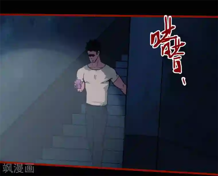 嘤咛客栈第10话8 求仙