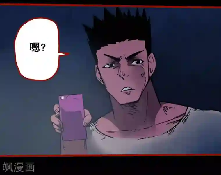 嘤咛客栈第10话8 求仙