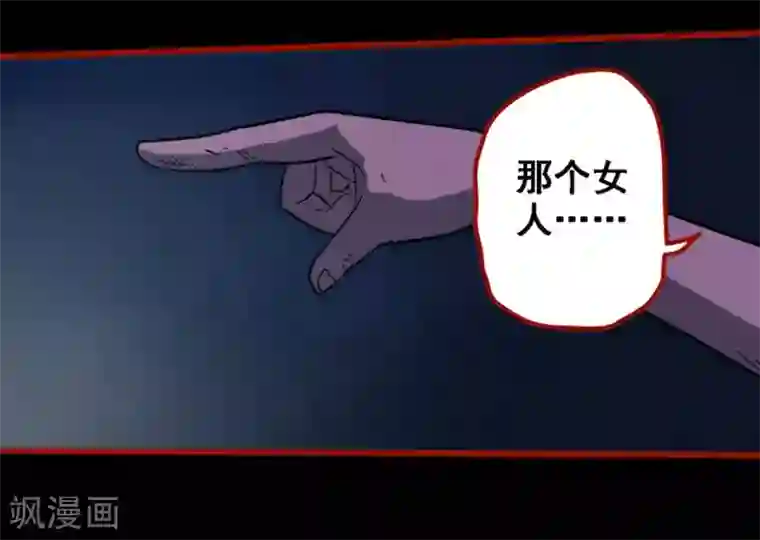 嘤咛客栈第10话8 求仙