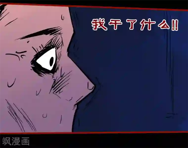 嘤咛客栈第10话8 求仙