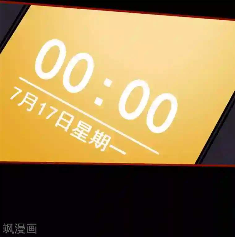 嘤咛客栈第10话8 求仙