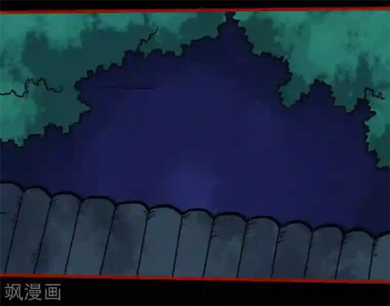 嘤咛客栈第10话8 求仙