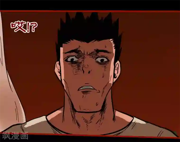 嘤咛客栈第10话8 求仙