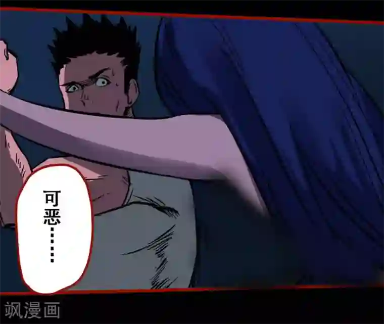 嘤咛客栈第10话9 求仙