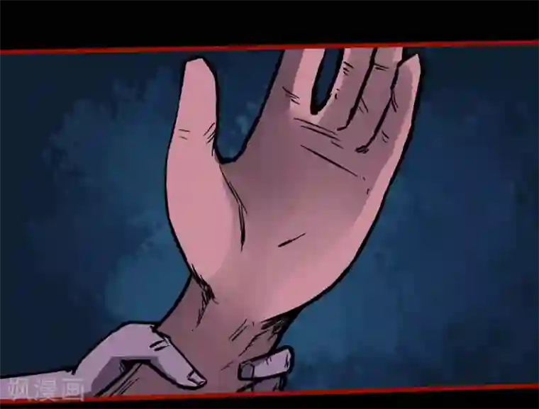 嘤咛客栈第10话9 求仙