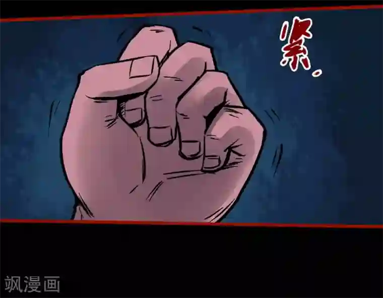 嘤咛客栈第10话9 求仙