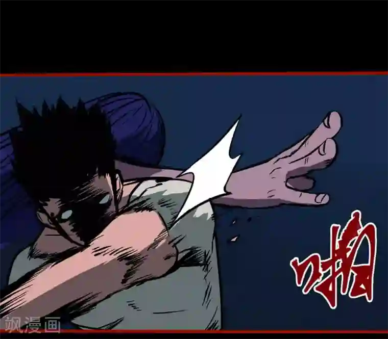 嘤咛客栈第10话9 求仙