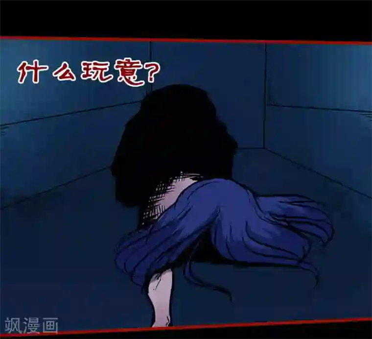 嘤咛客栈第10话9 求仙