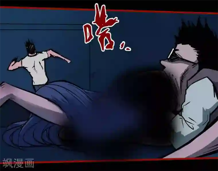 嘤咛客栈第10话9 求仙