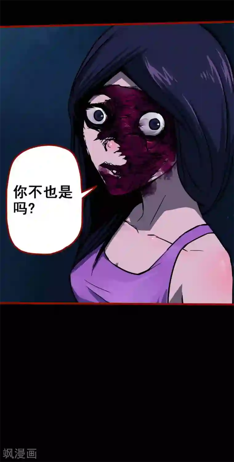 嘤咛客栈第10话9 求仙