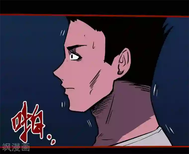 嘤咛客栈第10话9 求仙