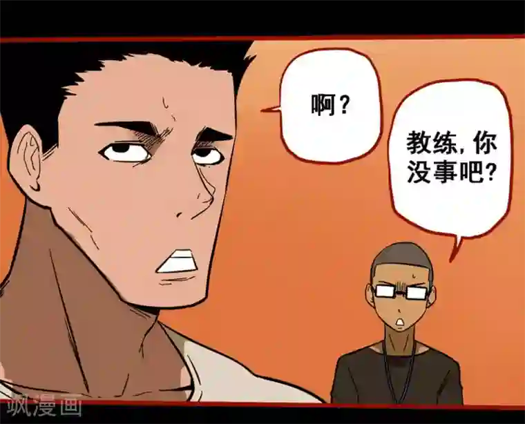 嘤咛客栈第10话10 求仙