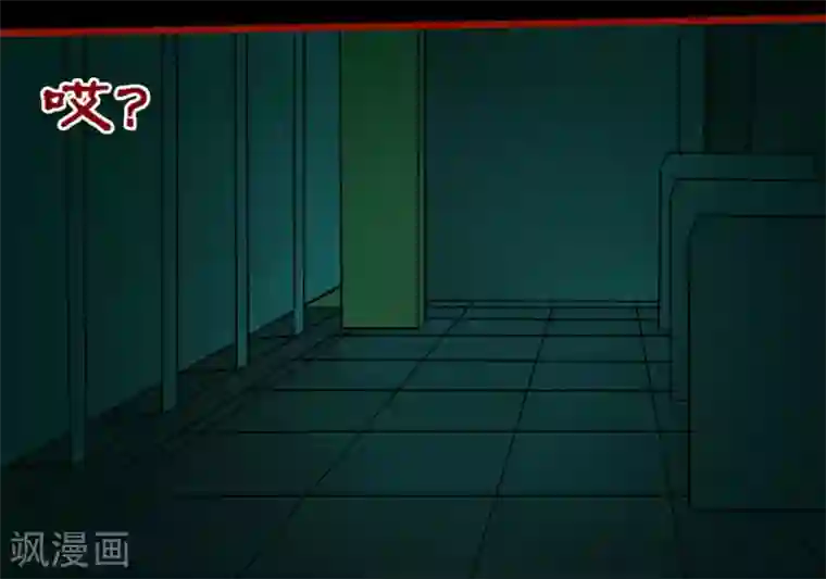 嘤咛客栈第10话10 求仙