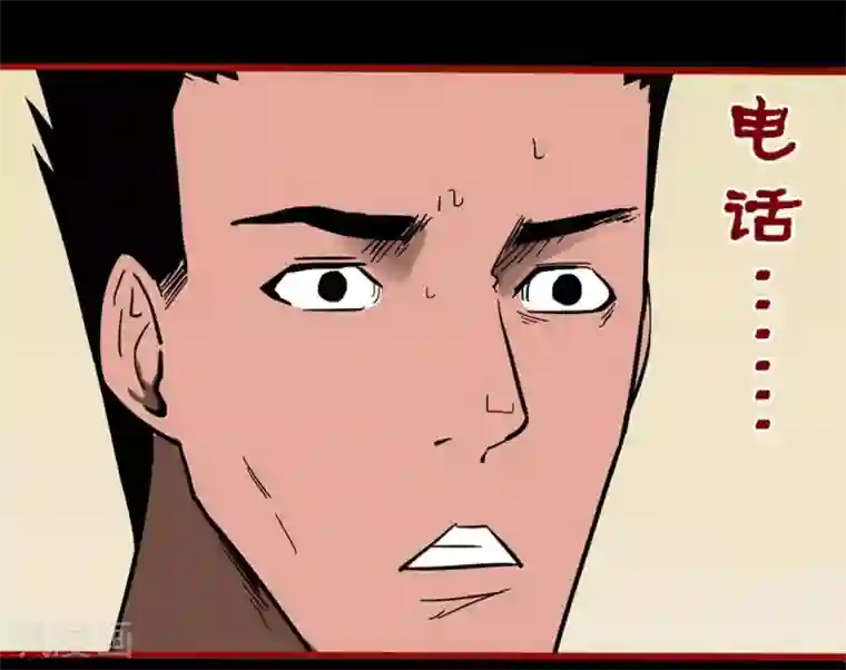 嘤咛客栈第10话10 求仙