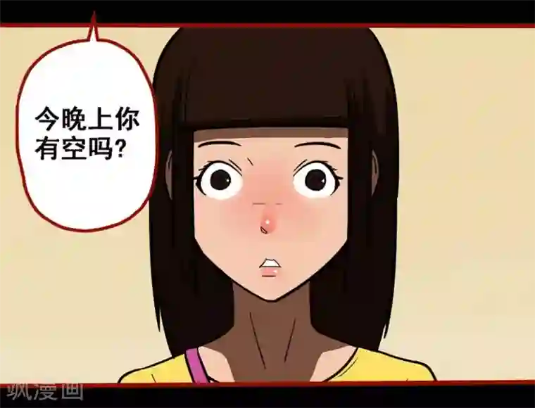 嘤咛客栈第10话10 求仙