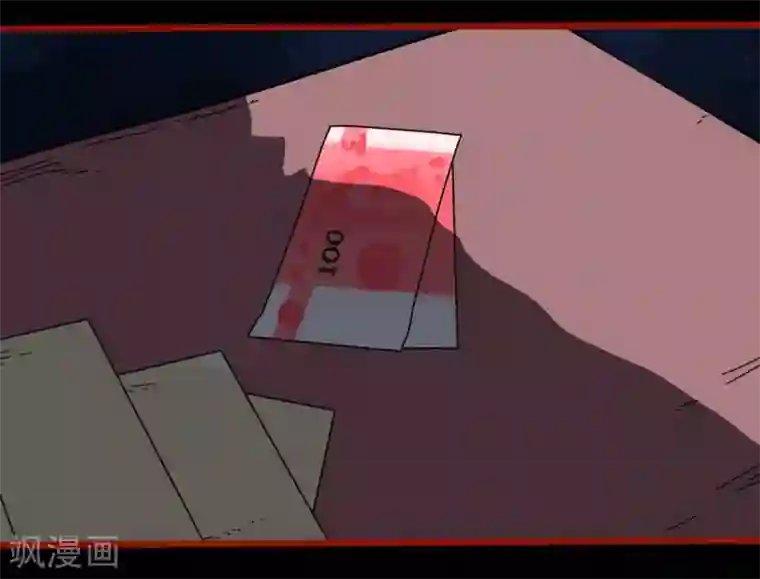 嘤咛客栈第10话10 求仙