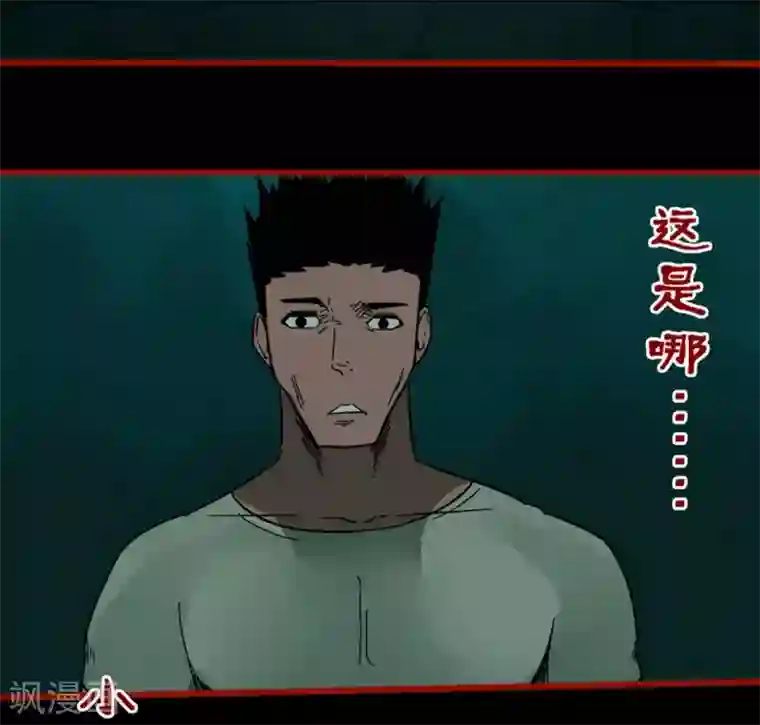 嘤咛客栈第10话10 求仙