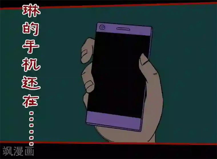 嘤咛客栈第10话10 求仙