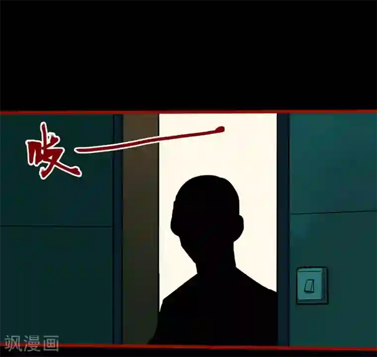 嘤咛客栈第10话10 求仙