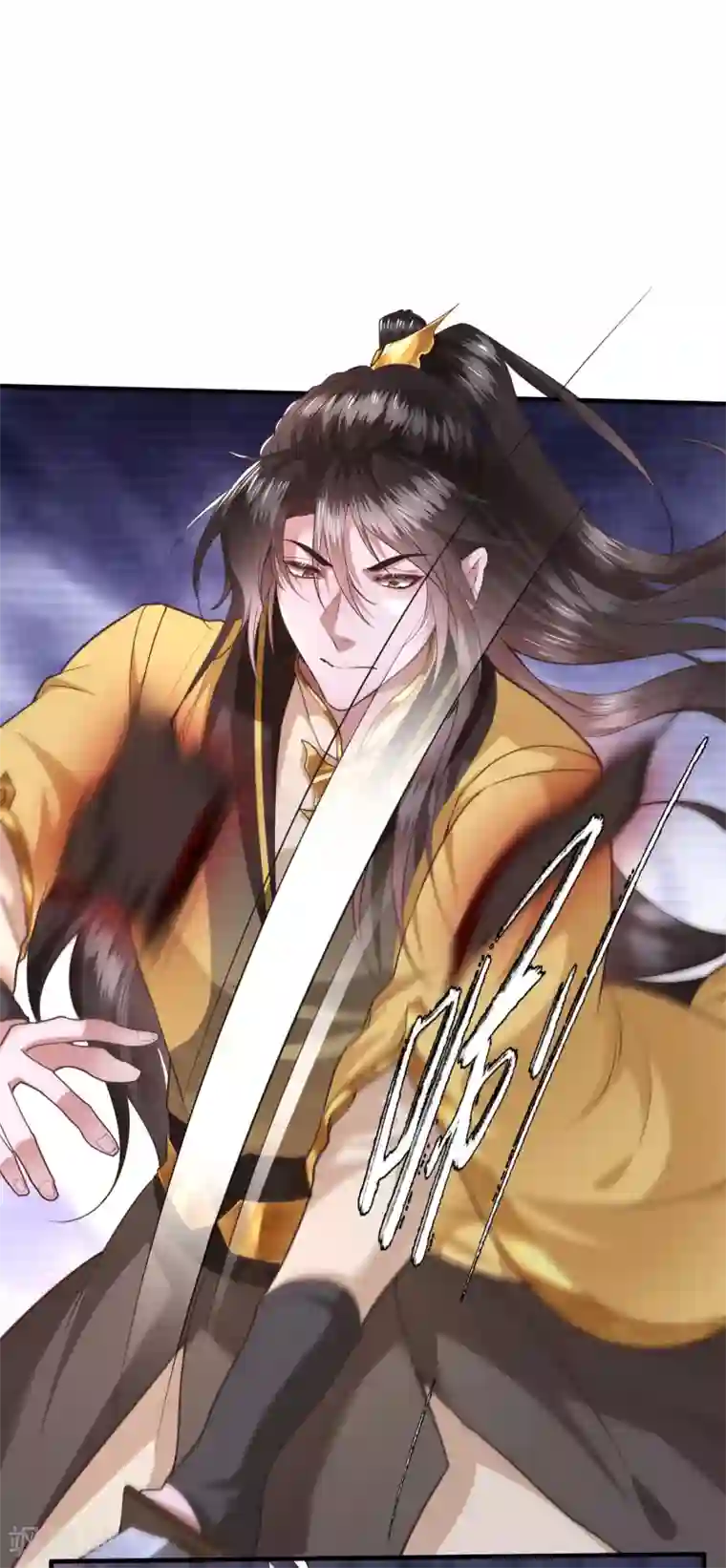 这个王妃路子野第33话 赶紧把那只猫精收拾了！