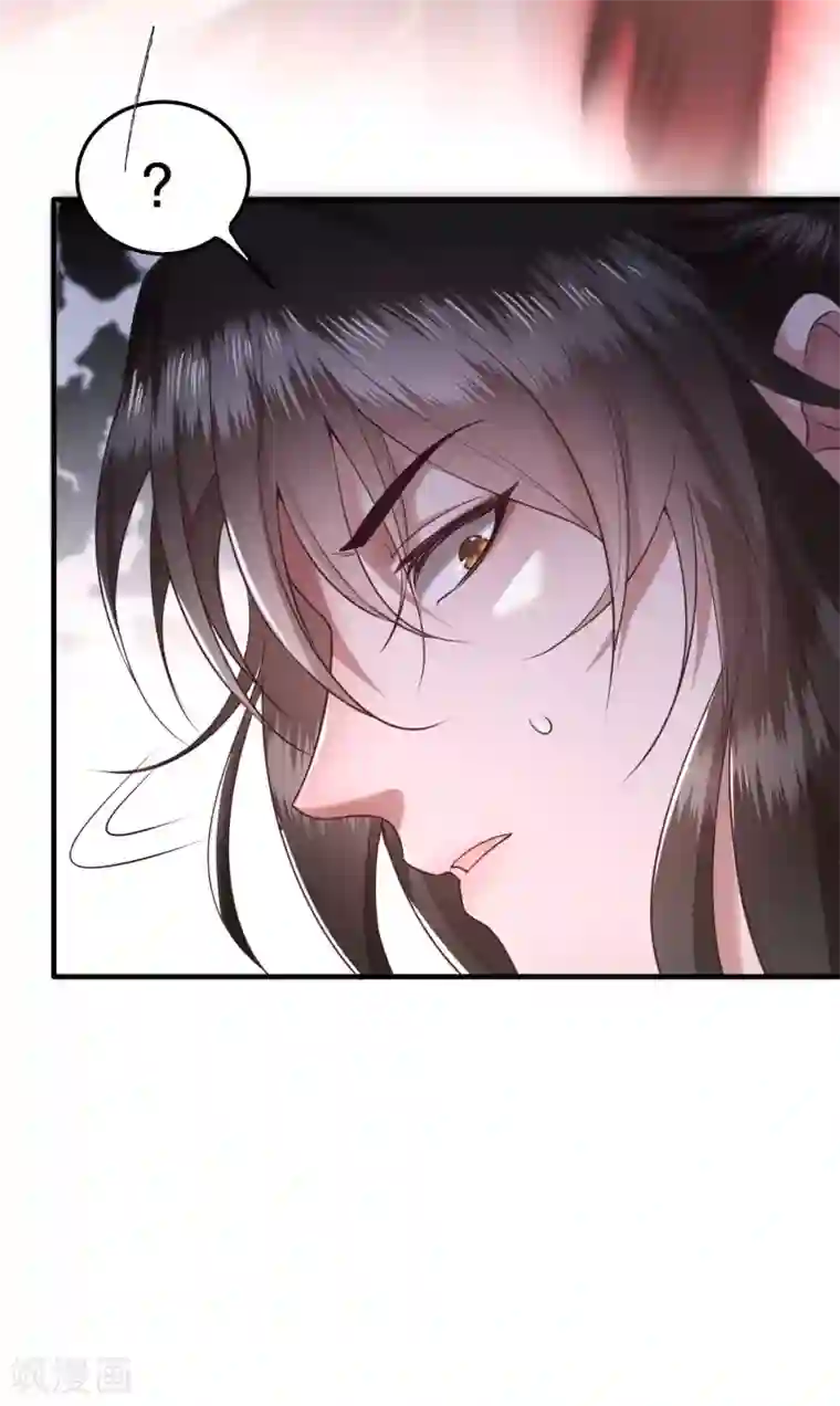 这个王妃路子野第33话 赶紧把那只猫精收拾了！