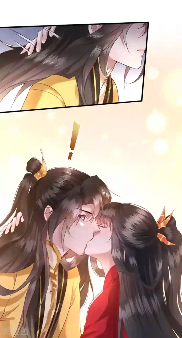 这个王妃路子野第33话 赶紧把那只猫精收拾了！