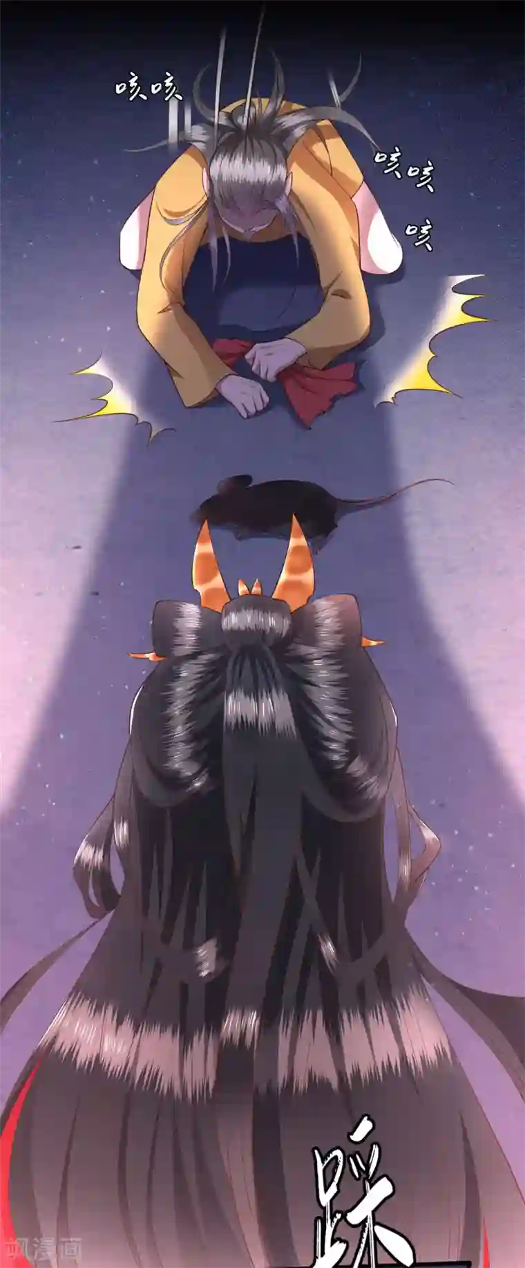 这个王妃路子野第34话 青衣王法身降世