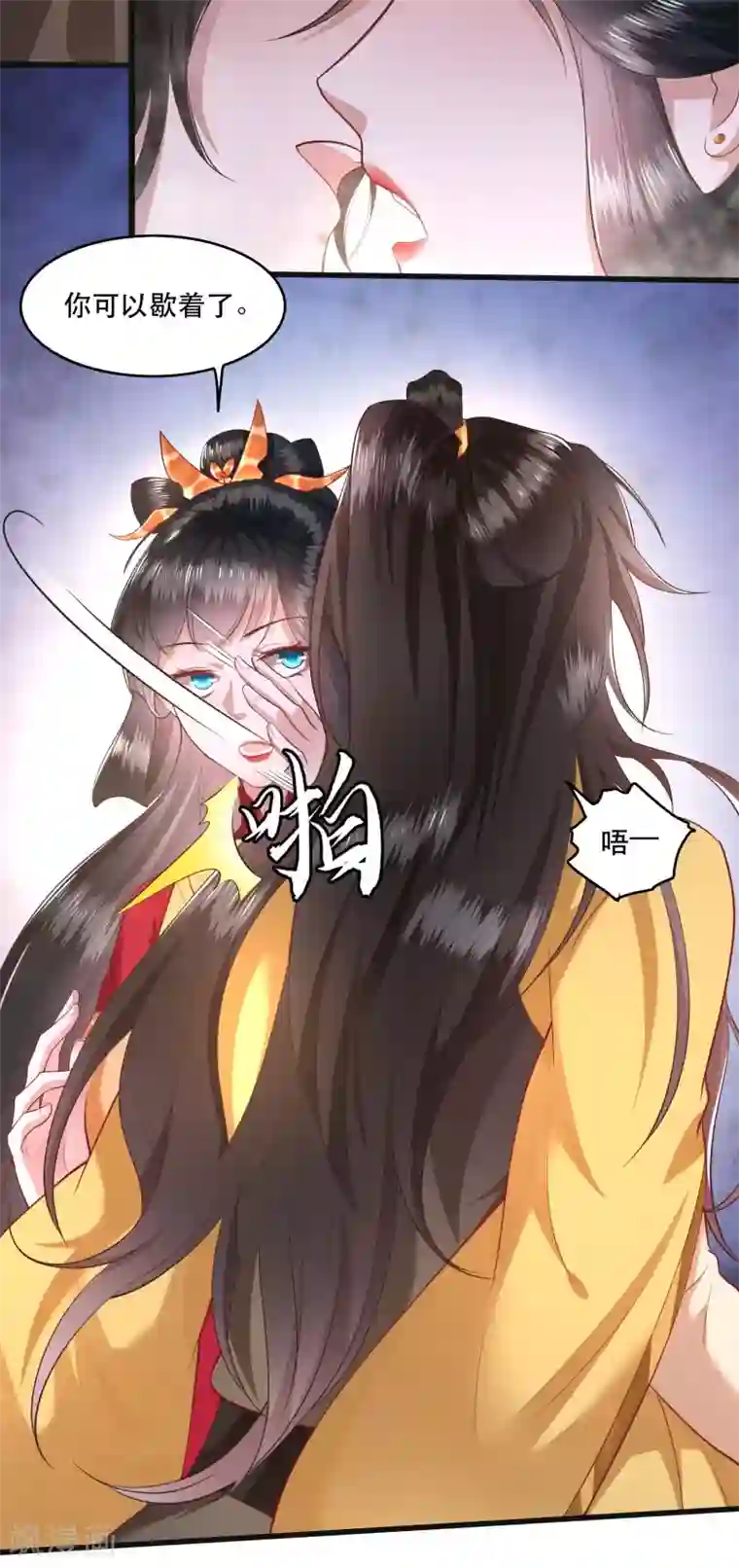 这个王妃路子野第34话 青衣王法身降世