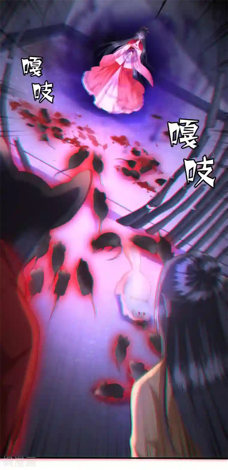 这个王妃路子野第34话 青衣王法身降世