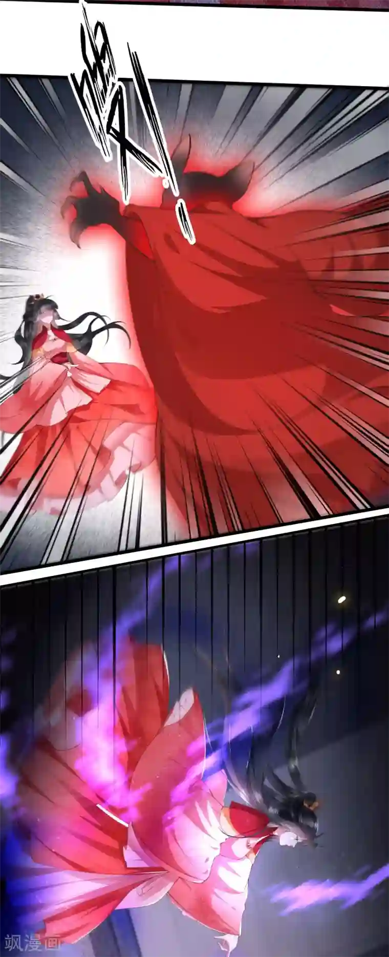 这个王妃路子野第34话 青衣王法身降世