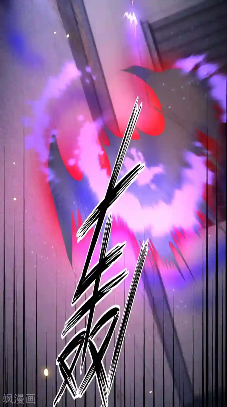 这个王妃路子野第34话 青衣王法身降世