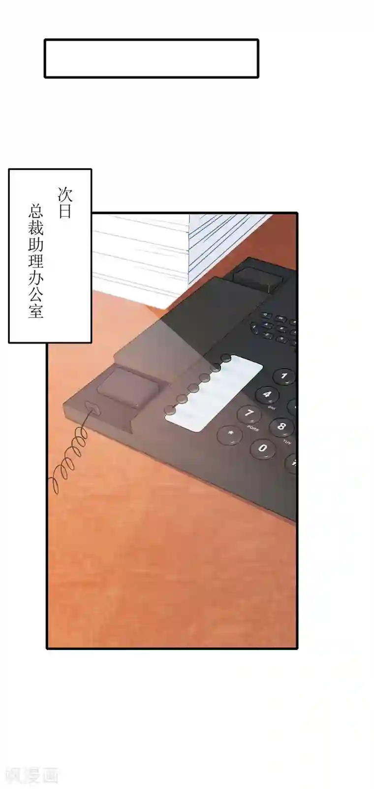 以爱情以时光第48话 心烦意乱