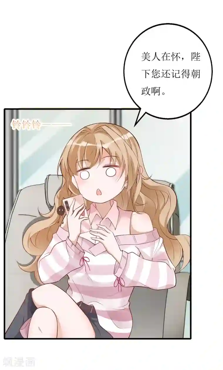 以爱情以时光第48话 心烦意乱