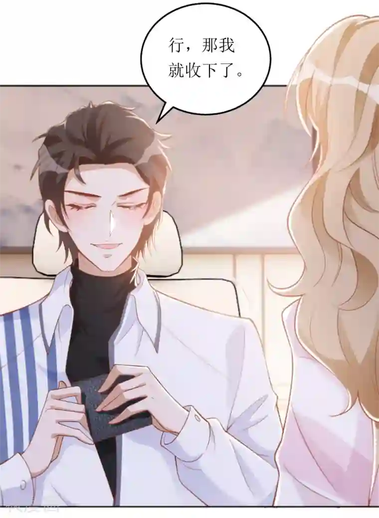 以爱情以时光第48话 心烦意乱