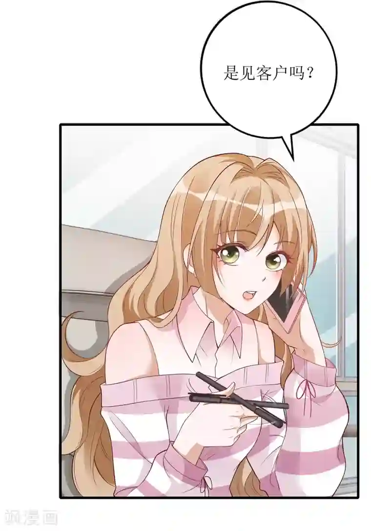 以爱情以时光第48话 心烦意乱