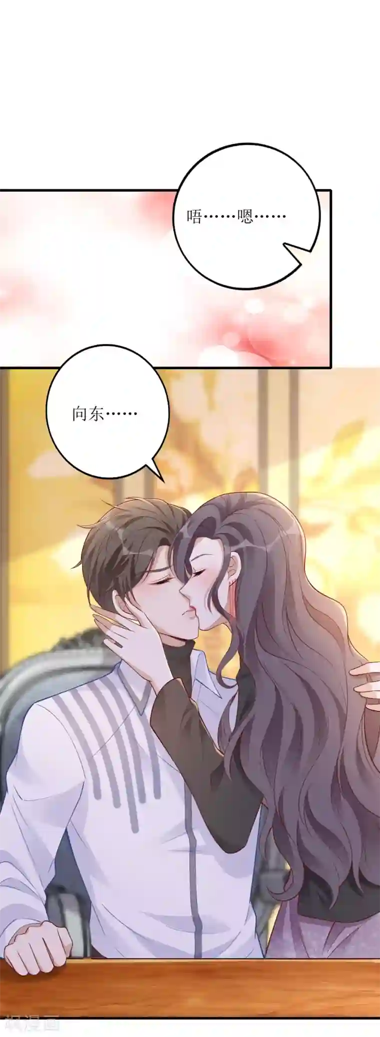 以爱情以时光第48话 心烦意乱