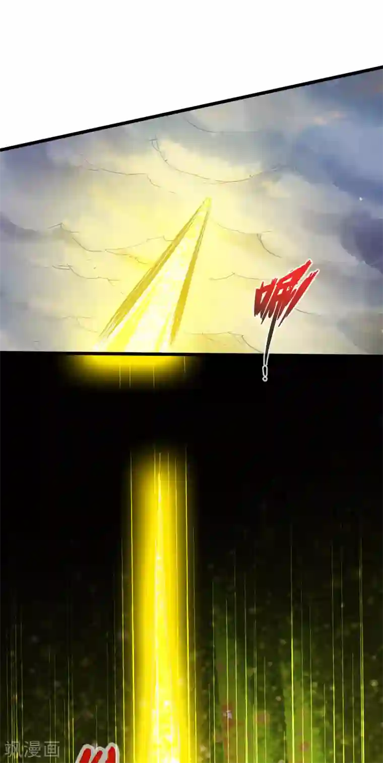 通天之路第37话