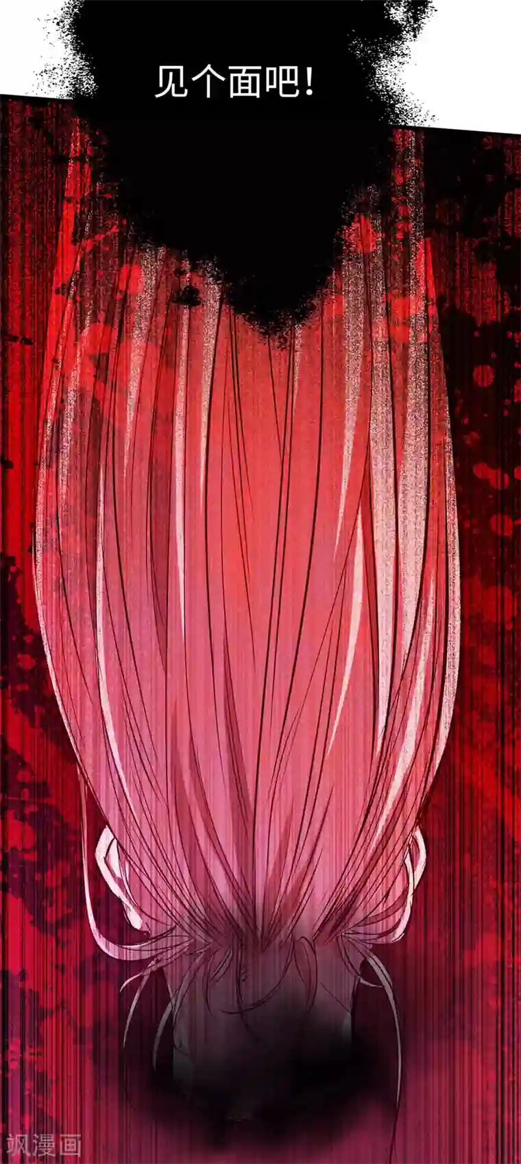 通天之路第37话